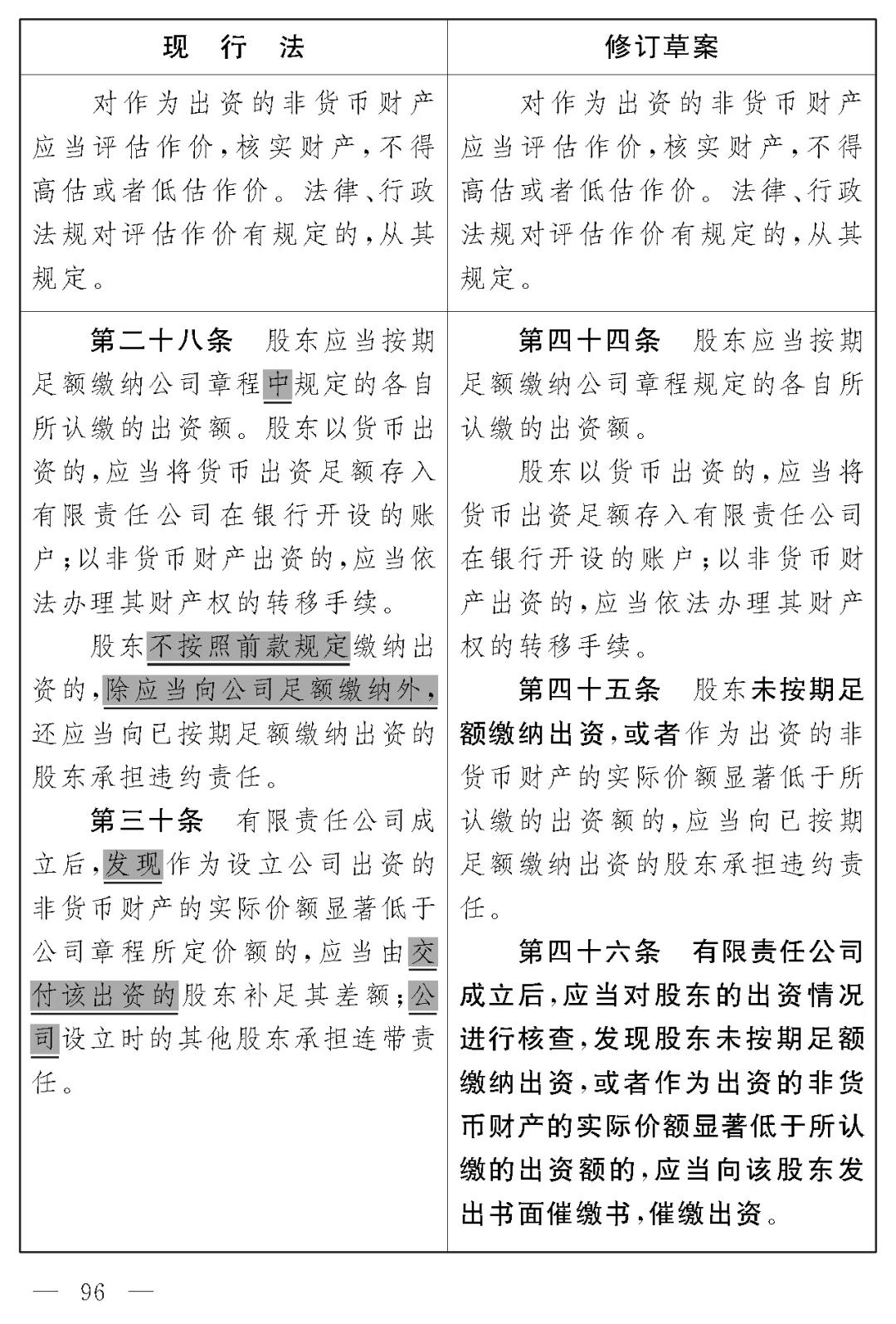 微信图片_20211229100105.jpg
