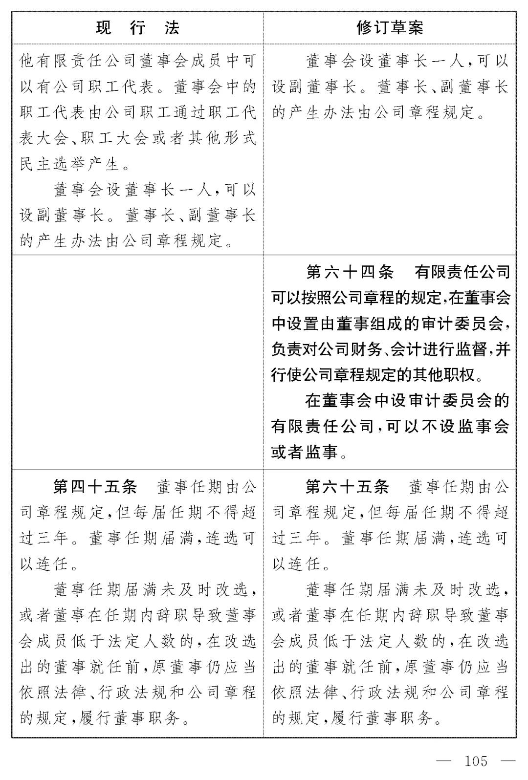微信图片_20211229100221.jpg