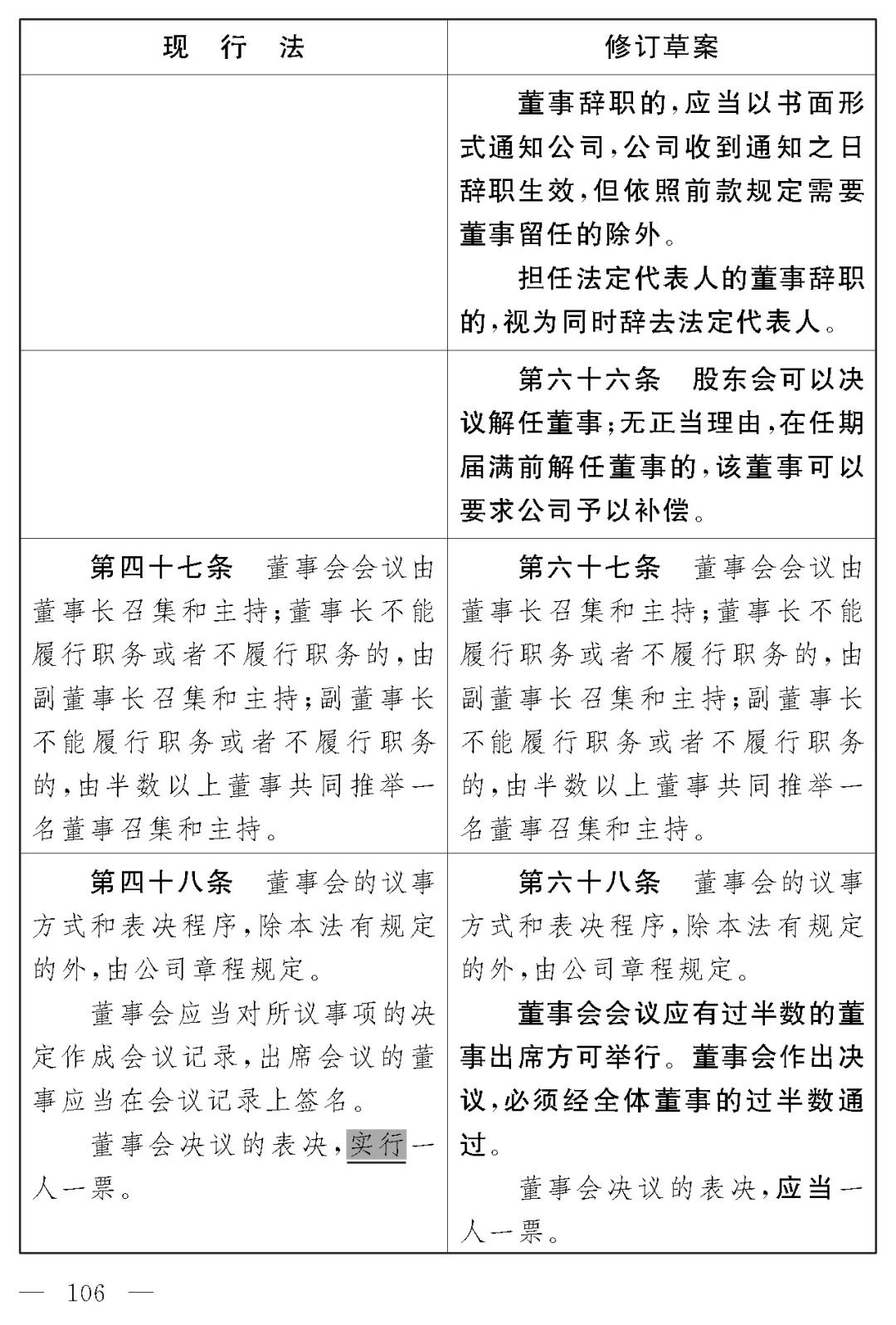 微信图片_20211229100247.jpg