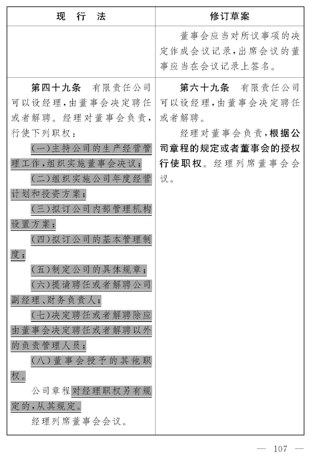 微信图片_20211229100259.jpg