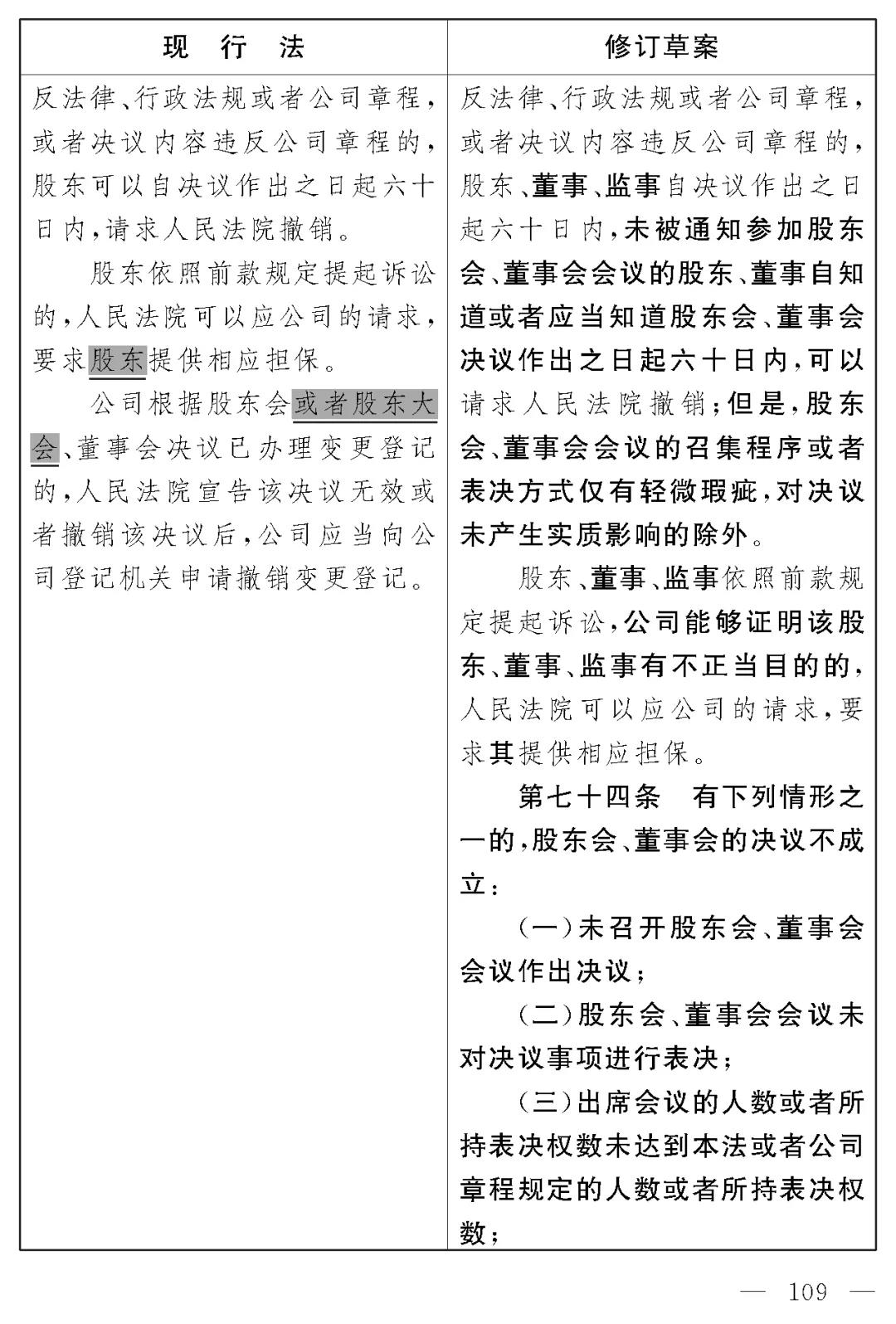微信图片_20211229100315.jpg