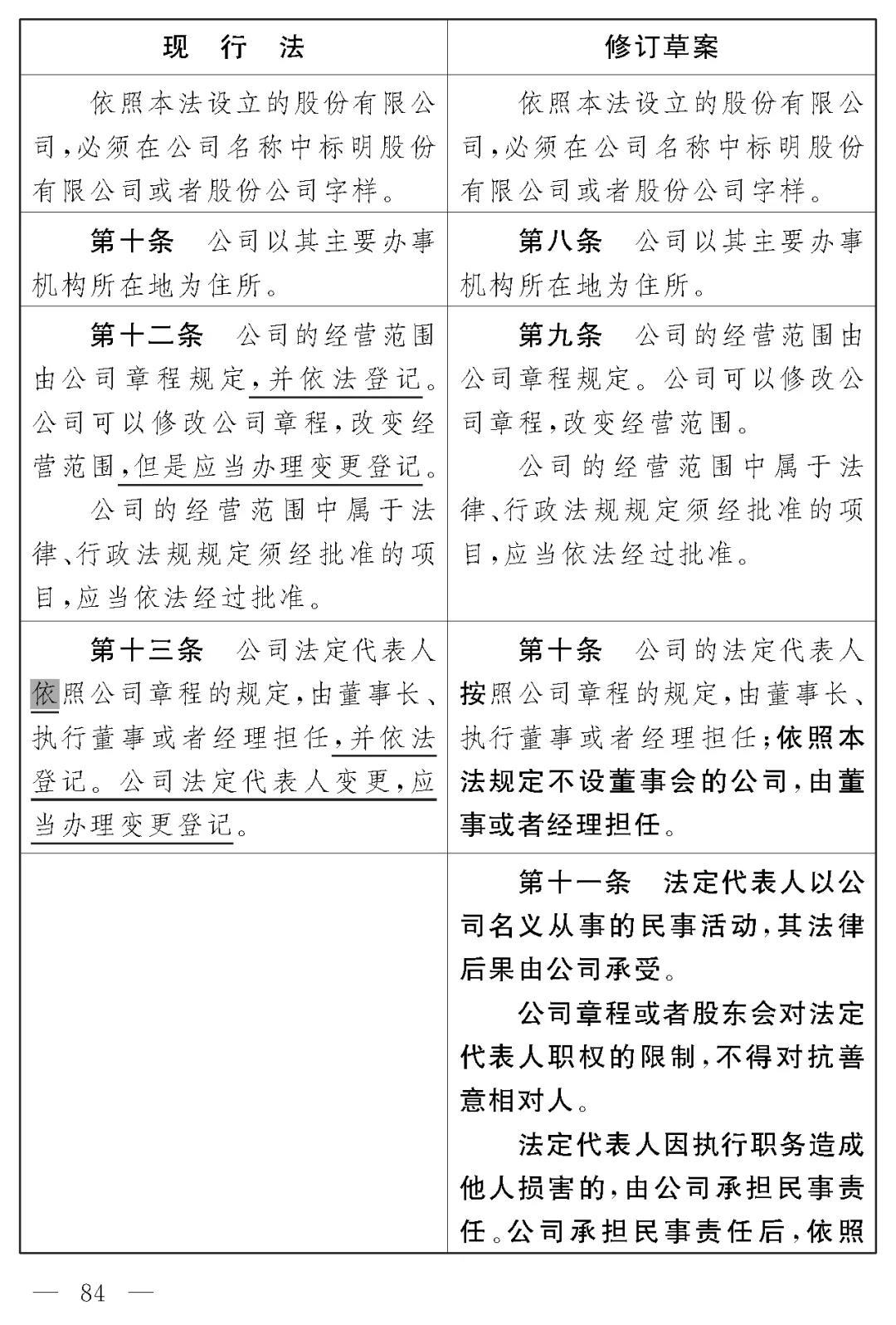微信图片_20211229095436.jpg