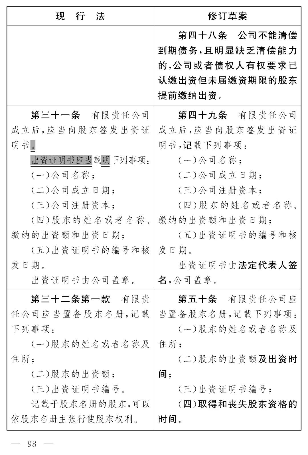 微信图片_20211229100131.jpg