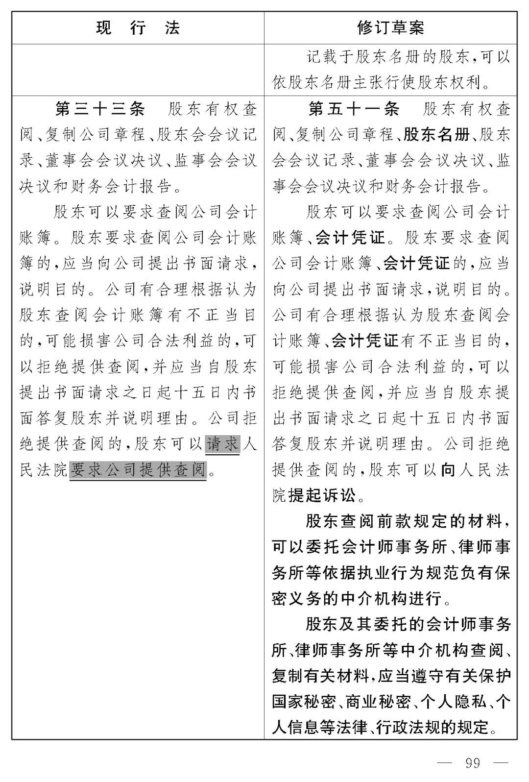 微信图片_20211229100140.jpg