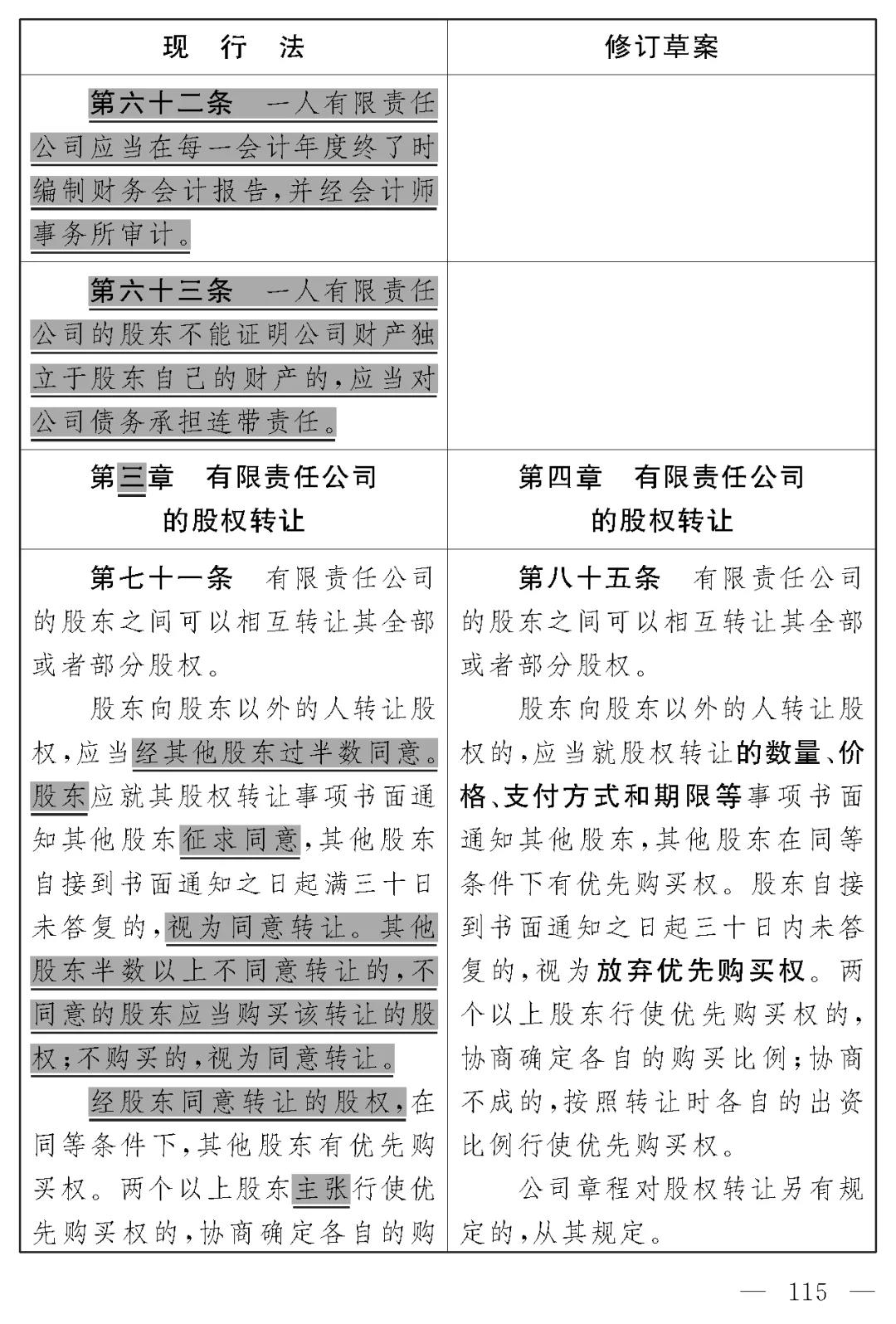 微信图片_20211229100417.jpg