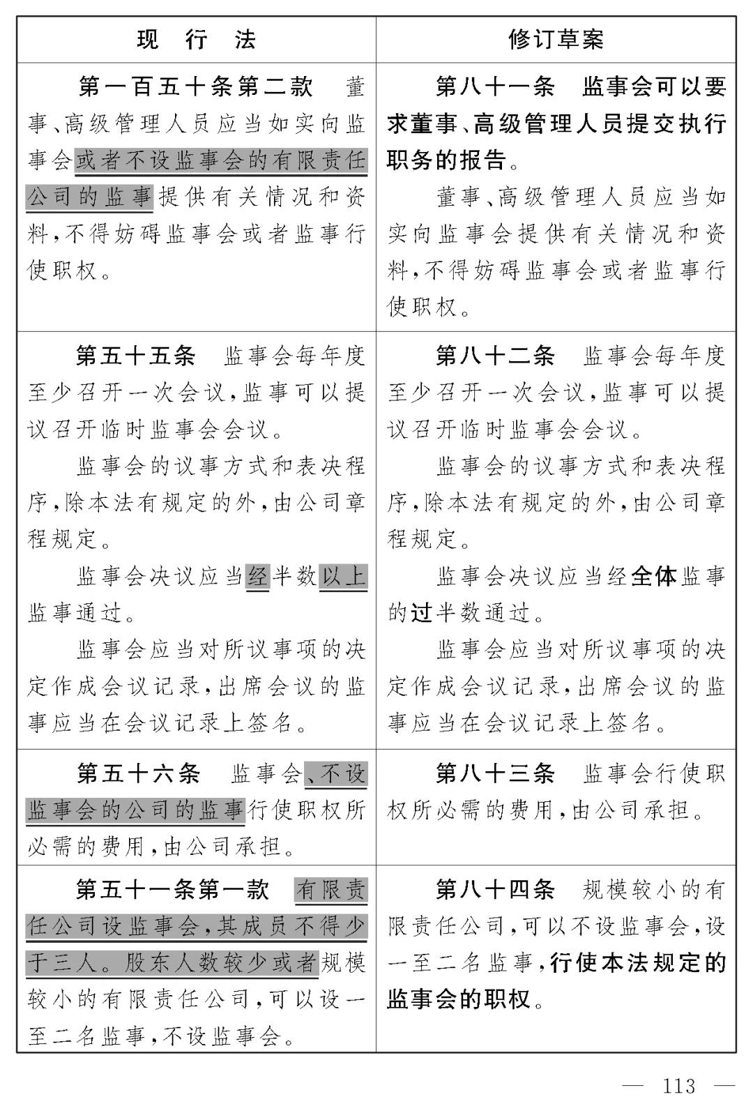 微信图片_20211229100340.jpg