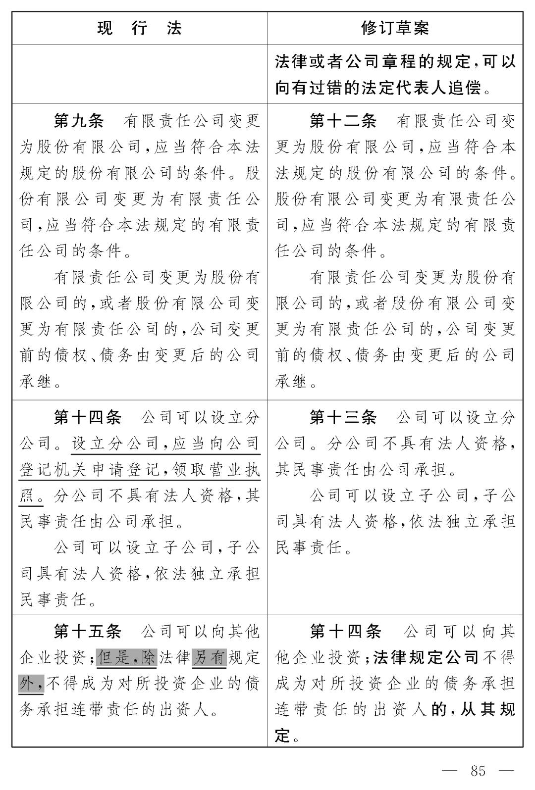 微信图片_20211229095942.jpg