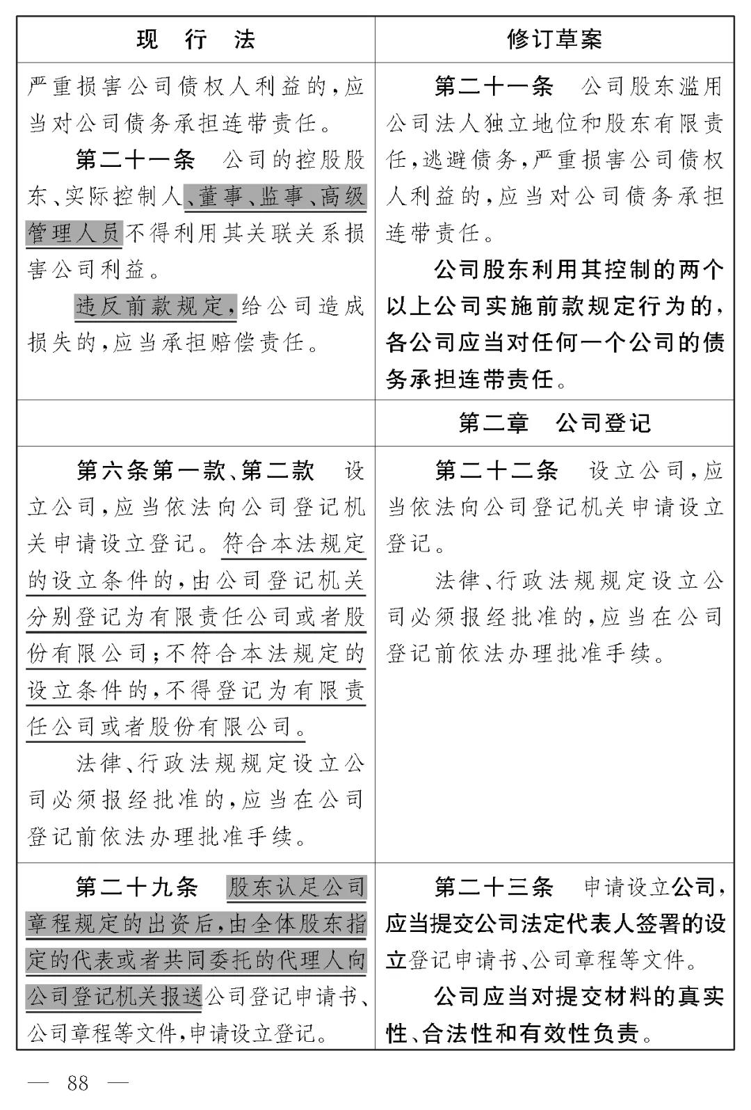 微信图片_20211229095959.jpg