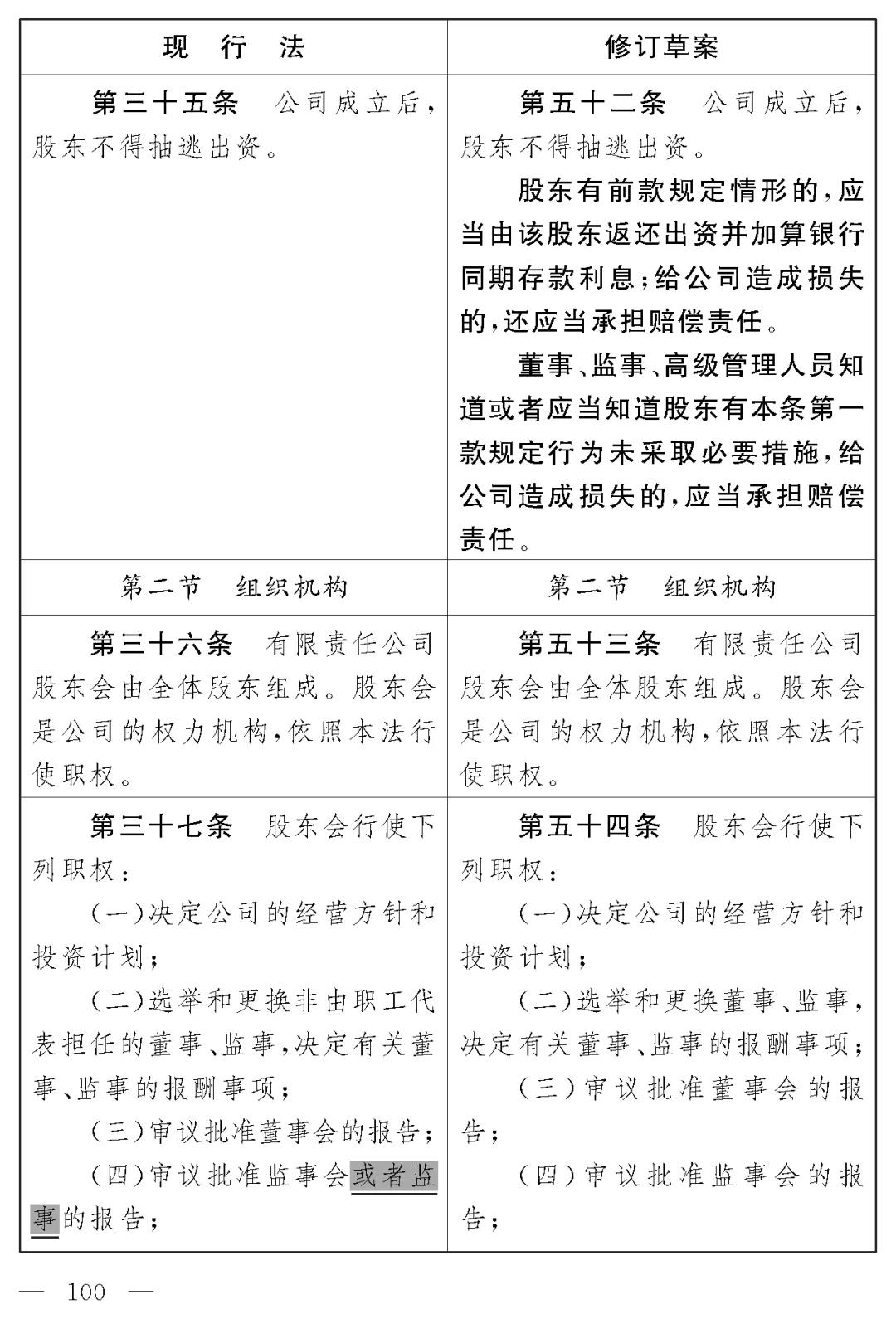 微信图片_20211229100146.jpg