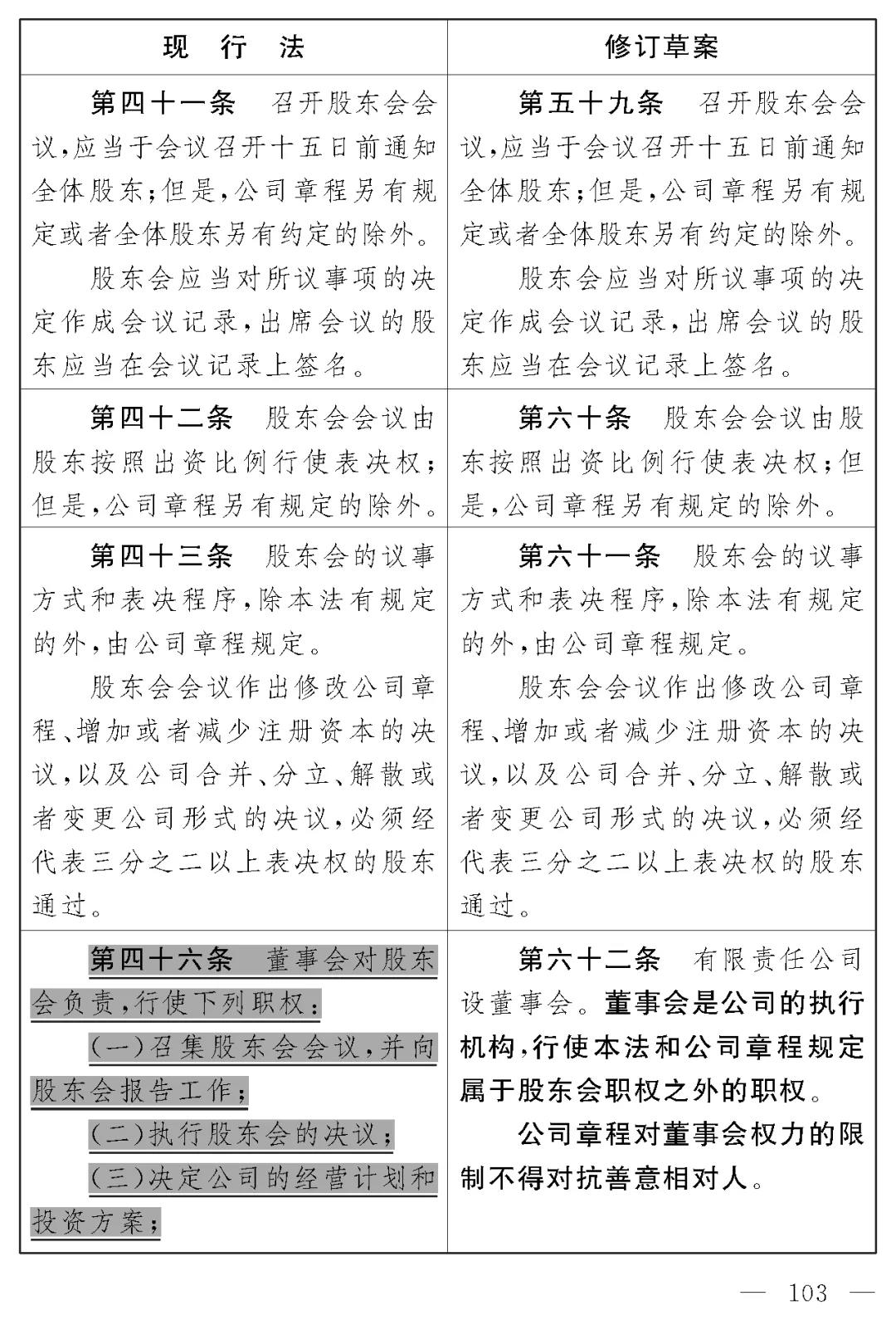 微信图片_20211229100204.jpg